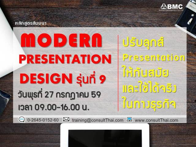{#MPD#9_27.07.59 for web.jpg}