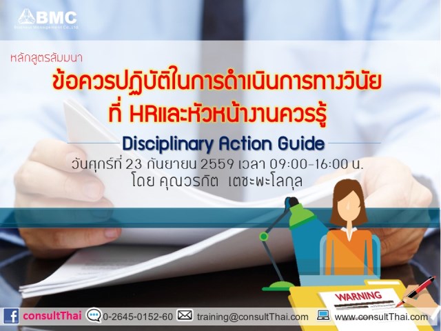 {#Slide2 for web.jpg}