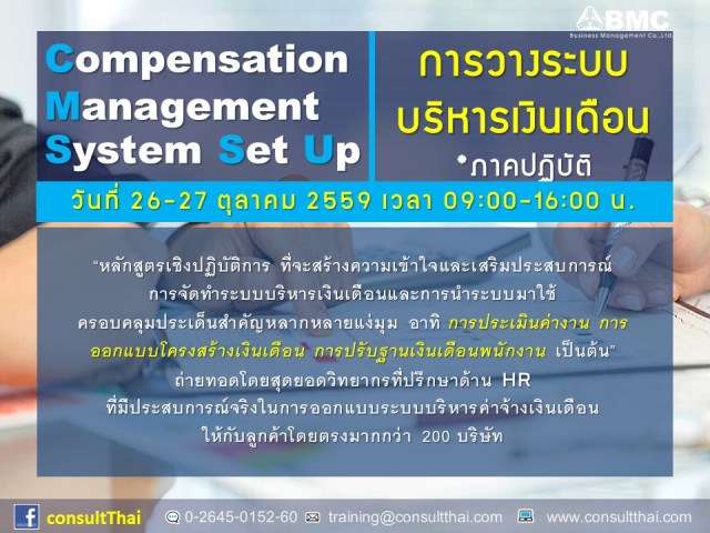 {#Slide2 for web.jpg} {#Slide2 for web.jpg}