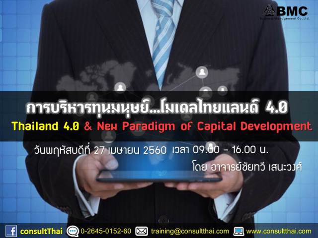 {#Slide2 for web.jpg}