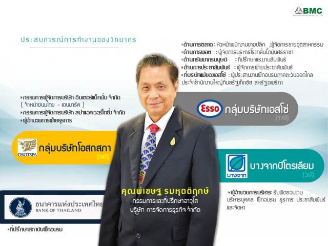 {#Slide3 for web.jpg} {#Slide3 for web.jpg}