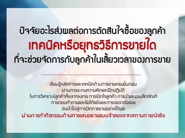 {#Slide1forweb.jpg}