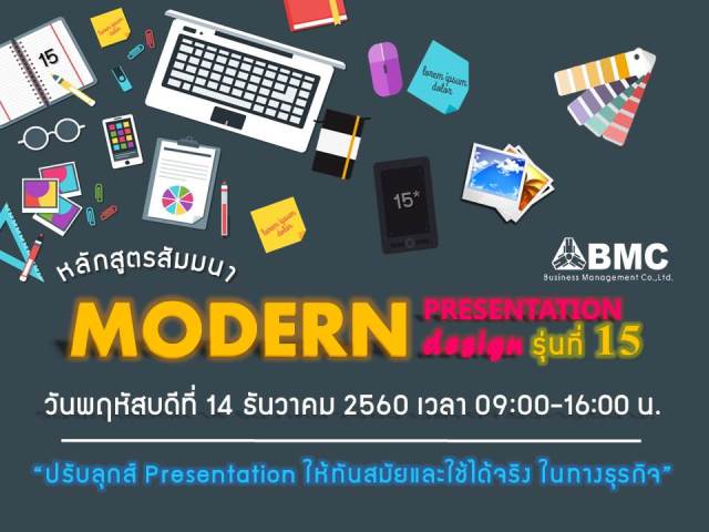 {#Slide3for web.jpg}