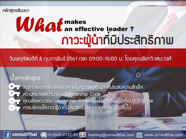 {#Slide2 for web.jpg}