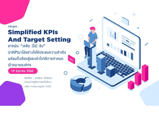 {#kpi.jpg}