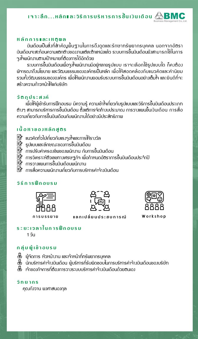 {#Slide1.JPG}