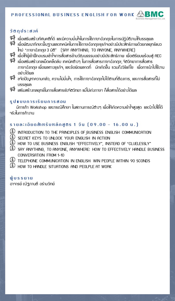 {#Slide6.JPG}