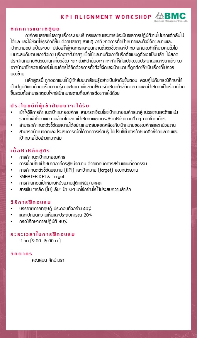 {#Slide10.JPG}