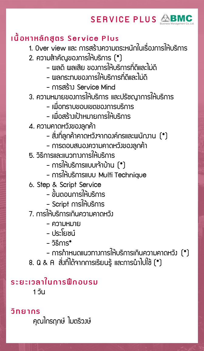 {#Slide11.JPG}